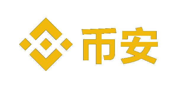 币安(Binance)交易所app官方下载 - 正规的数字货币交易平台